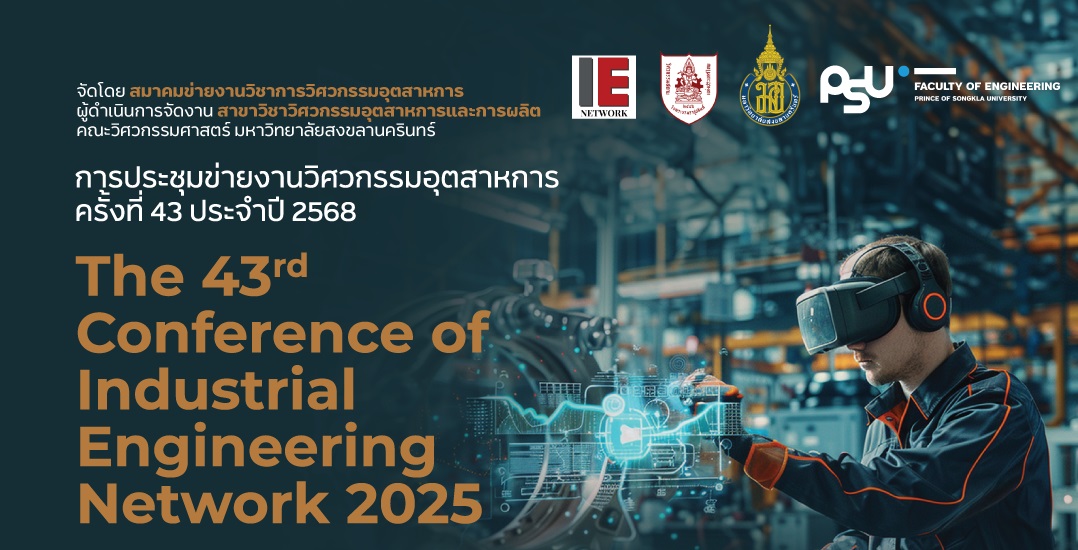 https://ph02.tci-thaijo.org/index.php/ienj